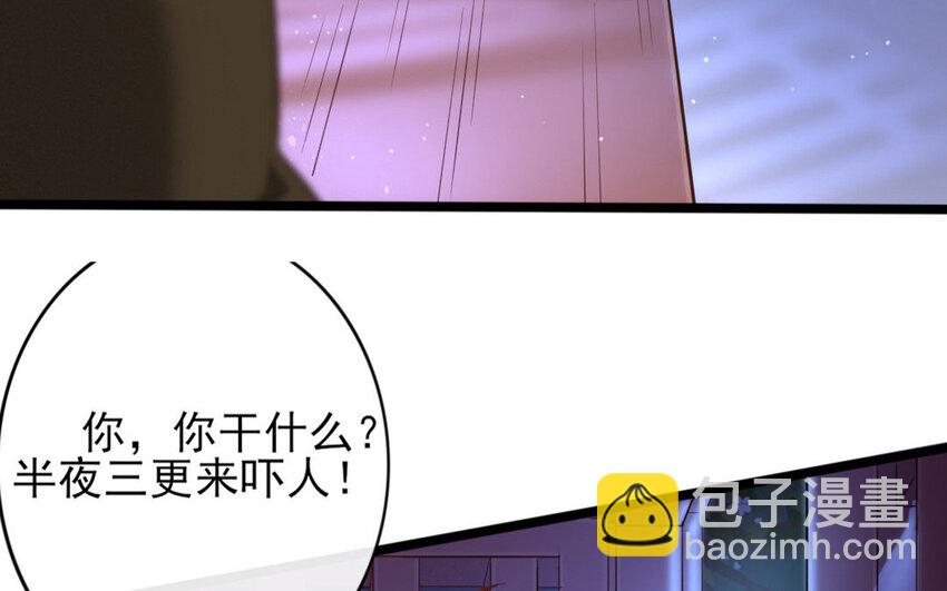 56 第54话 食为天篇（十五）(1/4)-第55话