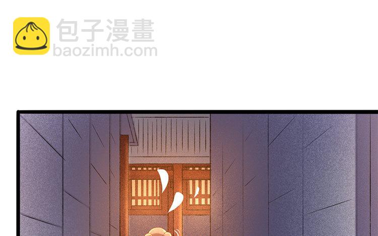 58 第56话 食为天篇（十七）(1/3)-第57话