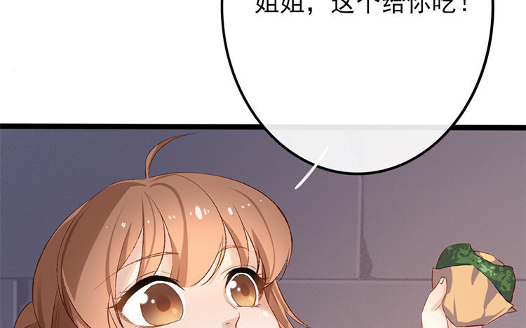 58 第56话 食为天篇（十七）(1/3)-第57话