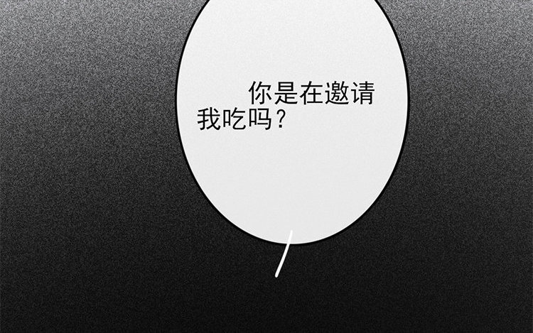 58 第56话 食为天篇（十七）(1/3)-第57话