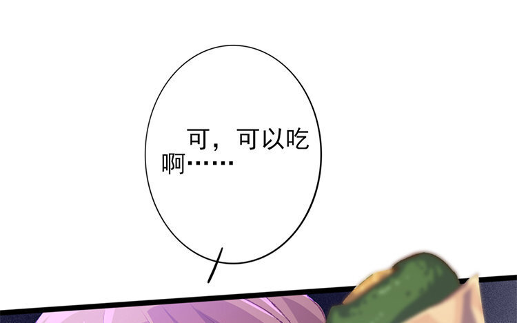 58 第56话 食为天篇（十七）(1/3)-第57话