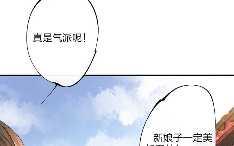 60 第58话 食为天篇（十九）(1/2)-第59话