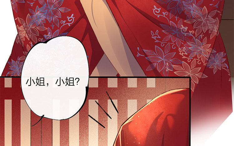 60 第58话 食为天篇（十九）(1/2)-第59话