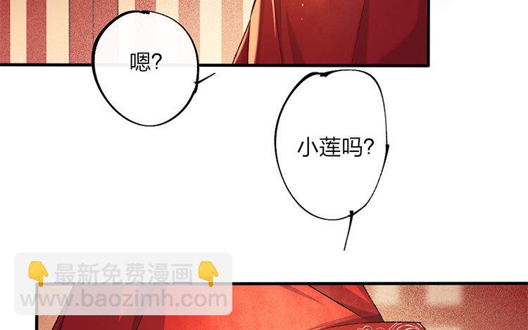 60 第58话 食为天篇（十九）(1/2)-第59话