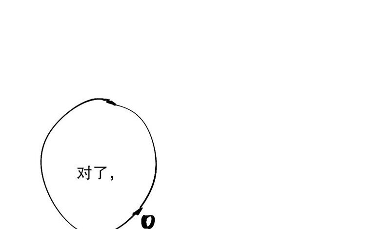 60 第58话 食为天篇（十九）(1/2)-第59话