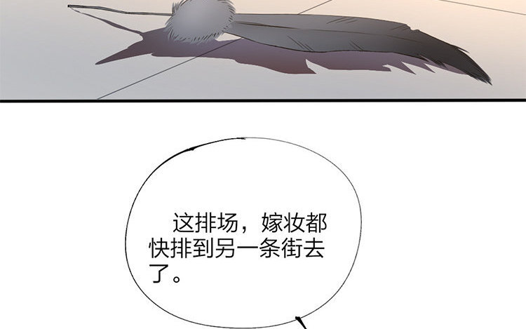 60 第58话 食为天篇（十九）(1/2)-第59话