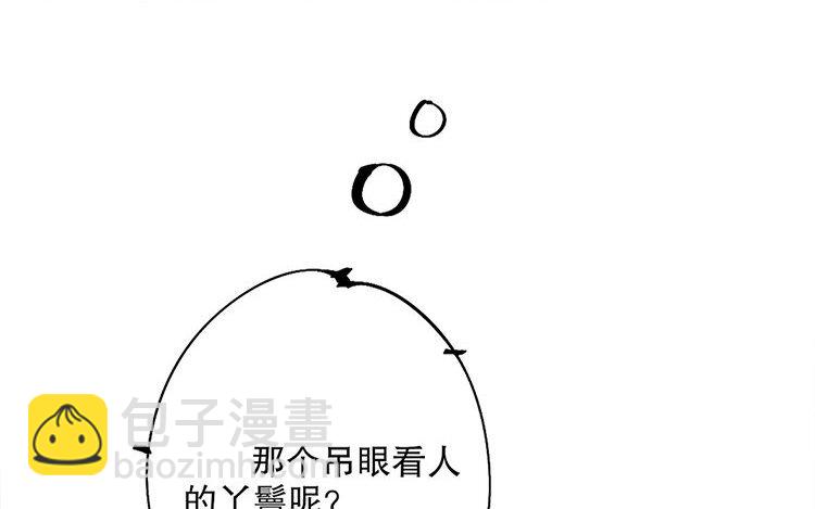 60 第58话 食为天篇（十九）(1/2)-第59话