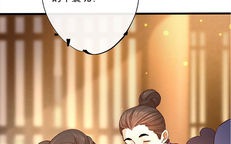 60 第58话 食为天篇（十九）(1/2)-第59话