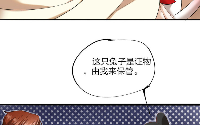 62 第60话 食为天篇（二十一）(1/3)-第61话