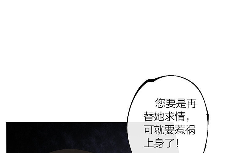 64 第61话 食为天篇（二十二）(1/3)-第63话