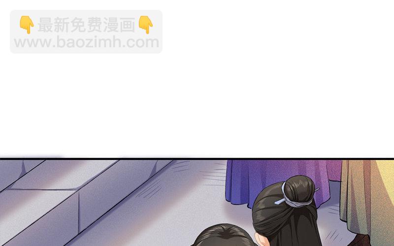 64 第61话 食为天篇（二十二）(1/3)-第63话