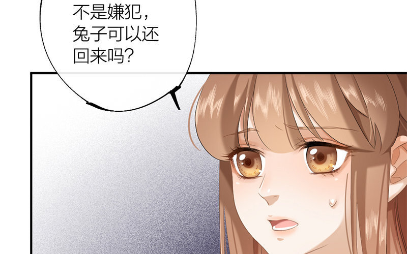 64 第61话 食为天篇（二十二）(1/3)-第63话