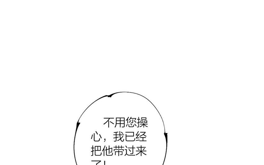 66 第63话 食为天篇（二十四）(1/2)-第65话