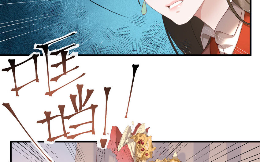 66 第63话 食为天篇（二十四）(1/2)-第65话