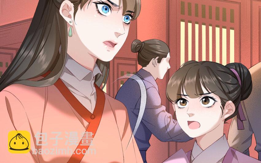 66 第63话 食为天篇（二十四）(1/2)-第65话