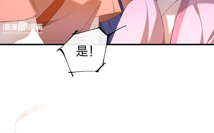 66 第63话 食为天篇（二十四）(1/2)-第65话