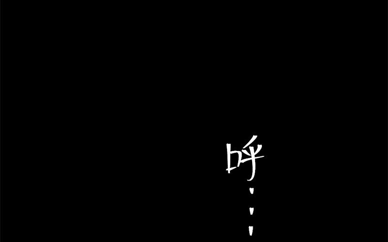 70 第67话 食为天篇（二十八）(1/3)-第69话