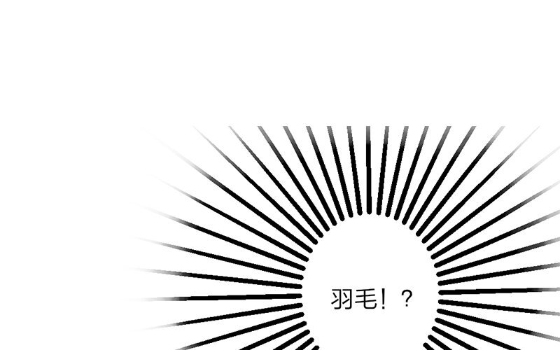 70 第67话 食为天篇（二十八）(1/3)-第69话