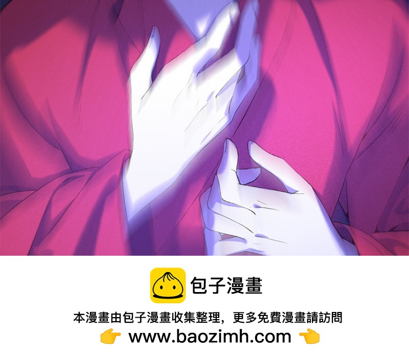 70 第67话 食为天篇（二十八）(1/3)-第69话