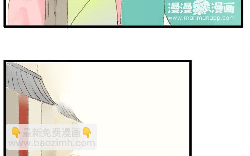 7 第5话  牡丹灯笼（五）(1/2)-第7话
