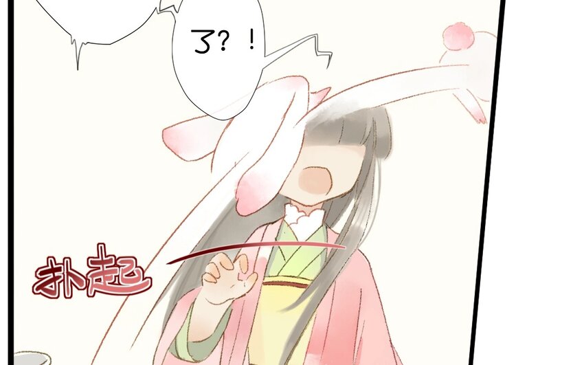 7 第5话  牡丹灯笼（五）(1/2)-第7话