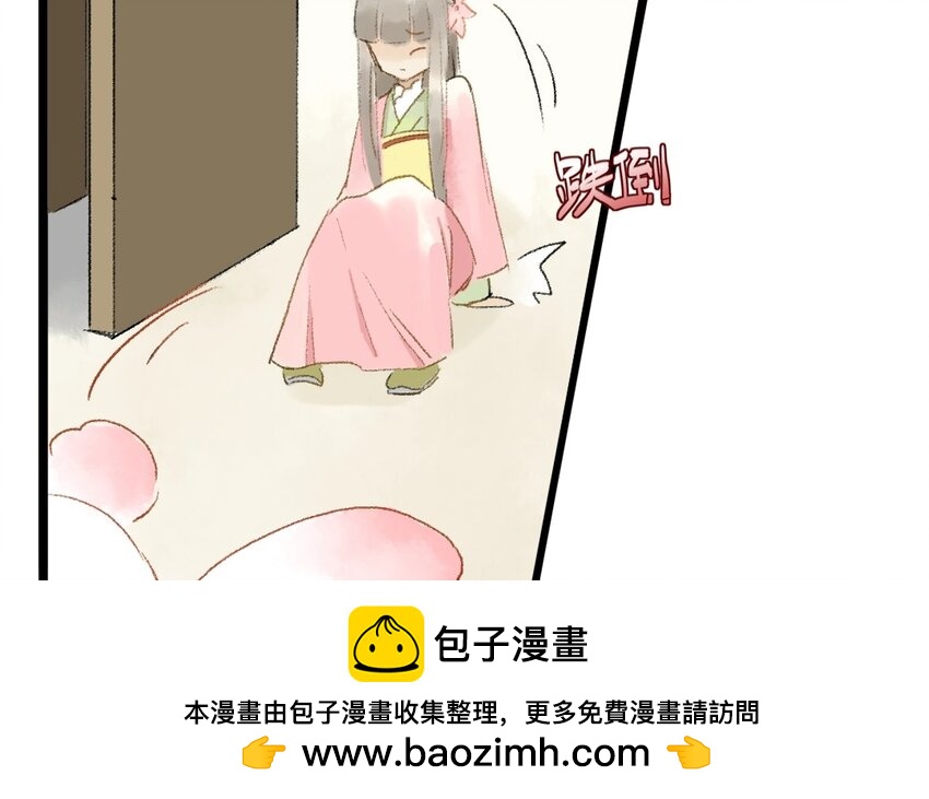 7 第5话  牡丹灯笼（五）(1/2)-第7话