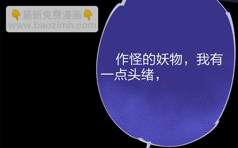 72 第69话 食为天篇（三十）(1/3)-第71话