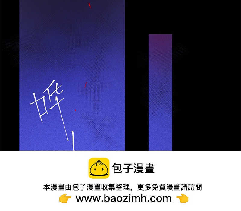 72 第69话 食为天篇（三十）(1/3)-第71话