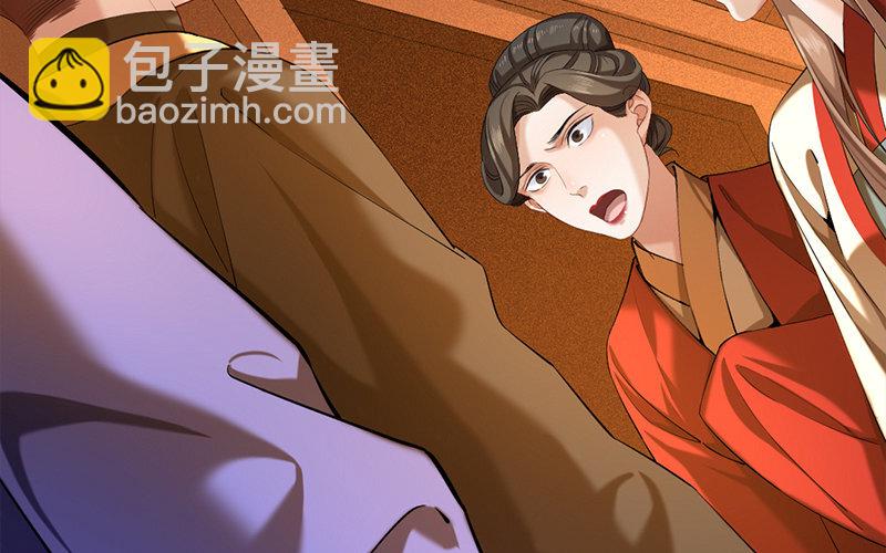 72 第69话 食为天篇（三十）(1/3)-第71话