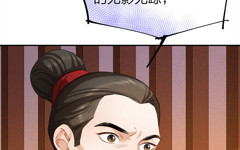 72 第69话 食为天篇（三十）(1/3)-第71话