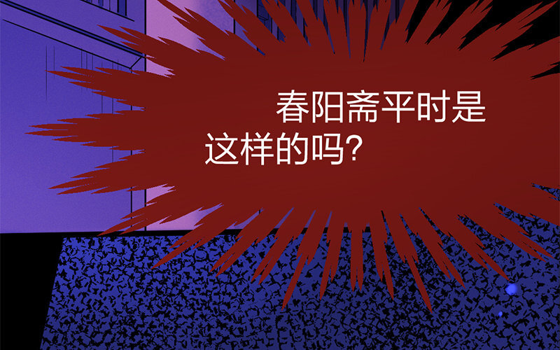 74 第71话 食为天篇（三十二）(1/3)-第73话