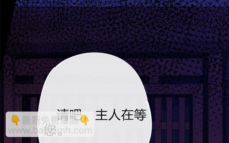 74 第71话 食为天篇（三十二）(1/3)-第73话