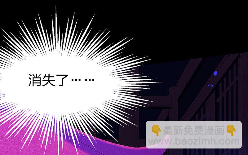 74 第71话 食为天篇（三十二）(1/3)-第73话