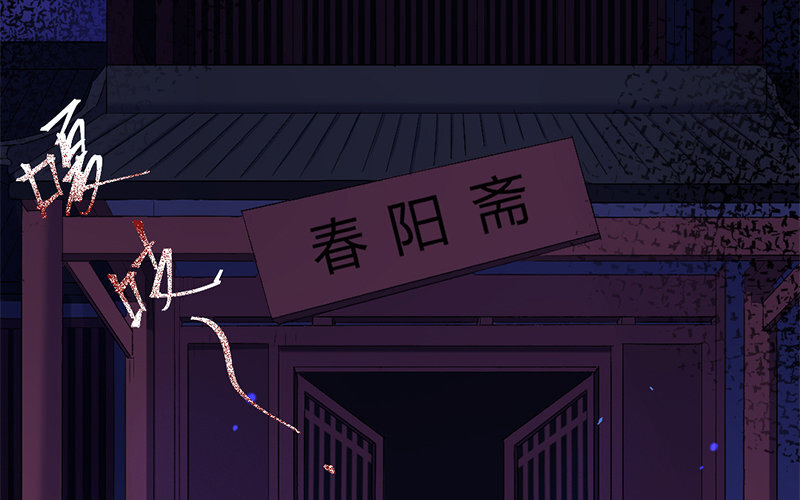 74 第71话 食为天篇（三十二）(1/3)-第73话