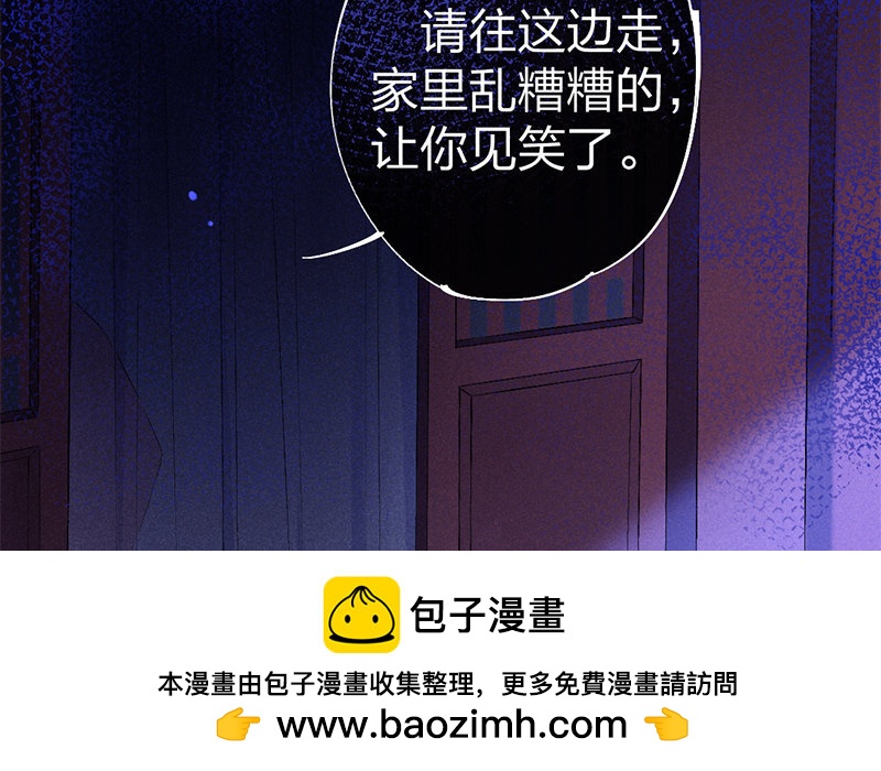 74 第71话 食为天篇（三十二）(1/3)-第73话
