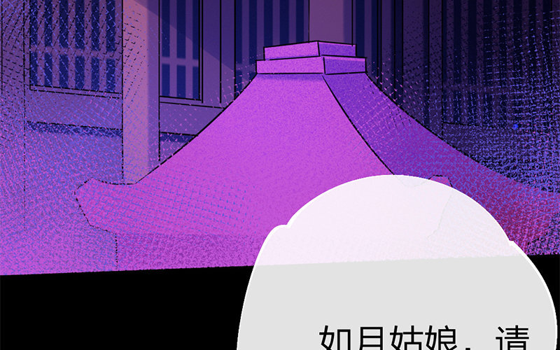 74 第71话 食为天篇（三十二）(1/3)-第73话