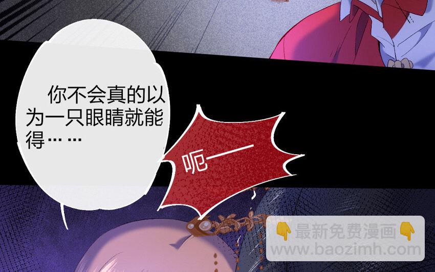 76 第73话 食为天篇（三十四）(1/2)-第75话