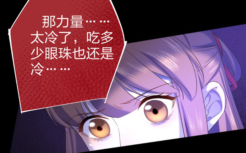 76 第73话 食为天篇（三十四）(1/2)-第75话