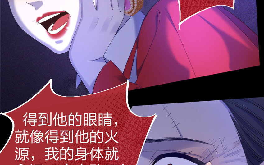 76 第73话 食为天篇（三十四）(1/2)-第75话
