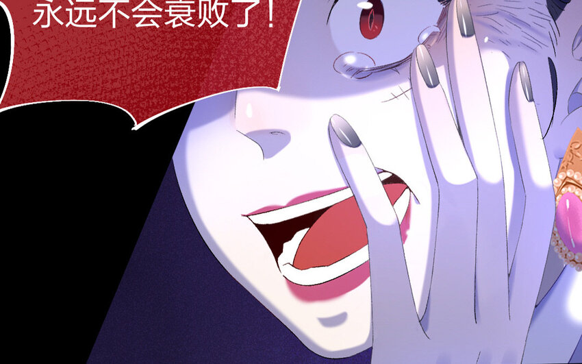 76 第73话 食为天篇（三十四）(1/2)-第75话