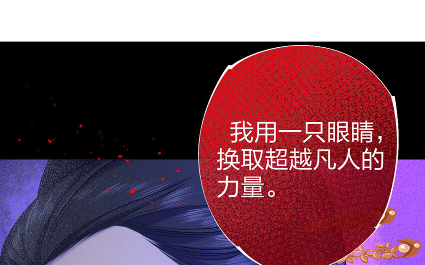 76 第73话 食为天篇（三十四）(1/2)-第75话