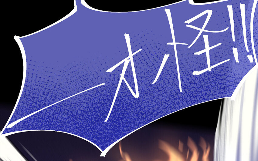 76 第73话 食为天篇（三十四）(1/2)-第75话