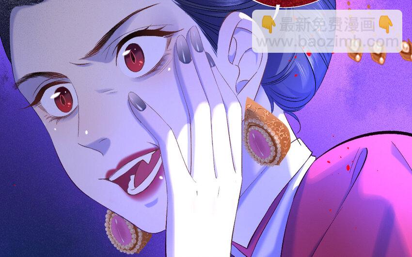 76 第73话 食为天篇（三十四）(1/2)-第75话