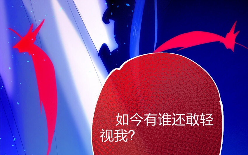 76 第73话 食为天篇（三十四）(1/2)-第75话