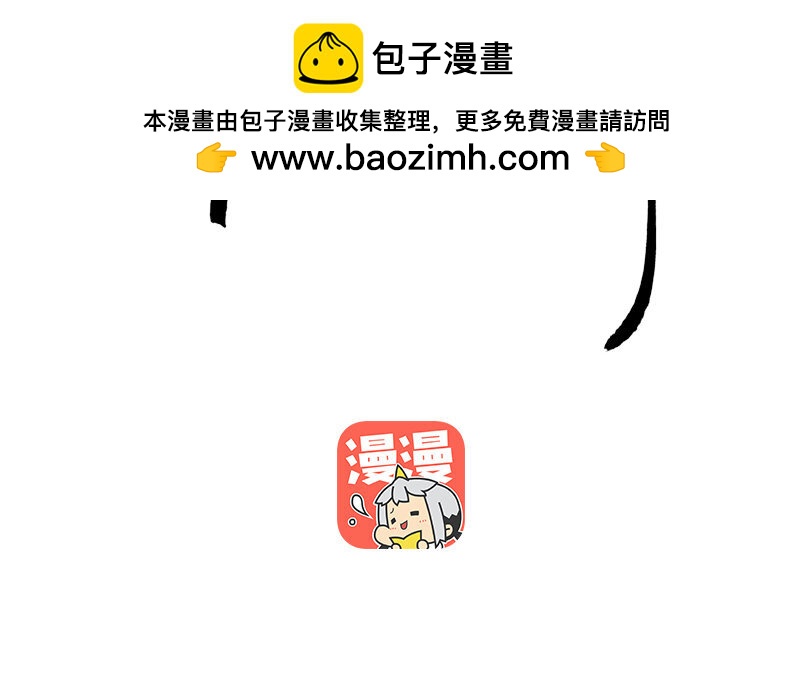 78 第75话 食为天篇（三十六）(1/2)-第77话