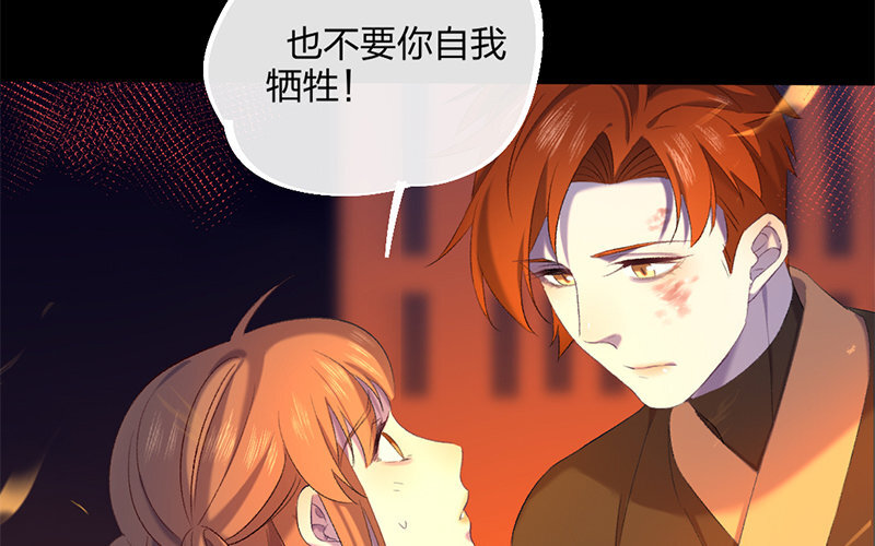 78 第75话 食为天篇（三十六）(1/2)-第77话