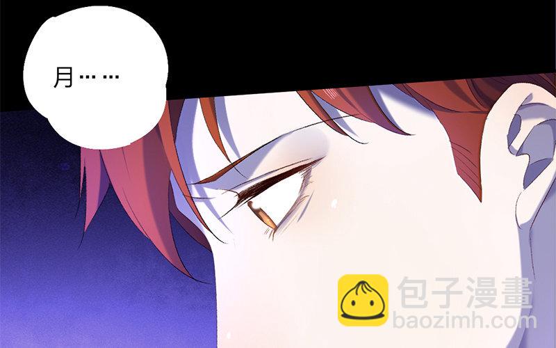 78 第75话 食为天篇（三十六）(1/2)-第77话
