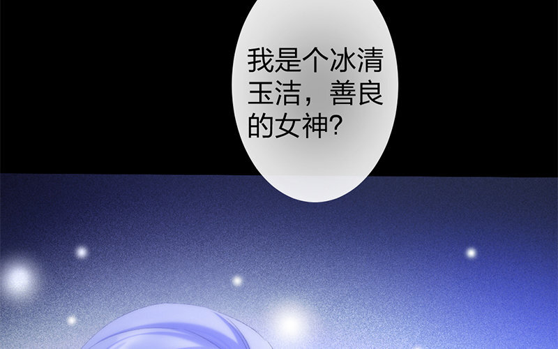 80 第77话 食为天篇（三十八）(1/3)-第79话