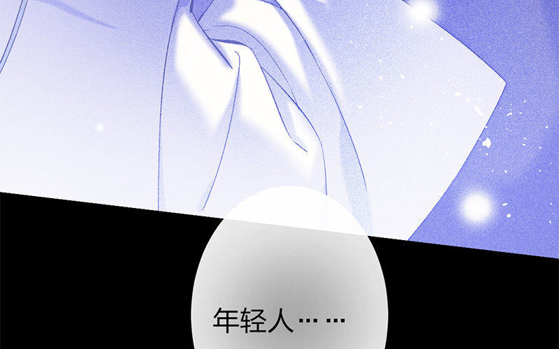 80 第77话 食为天篇（三十八）(1/3)-第79话