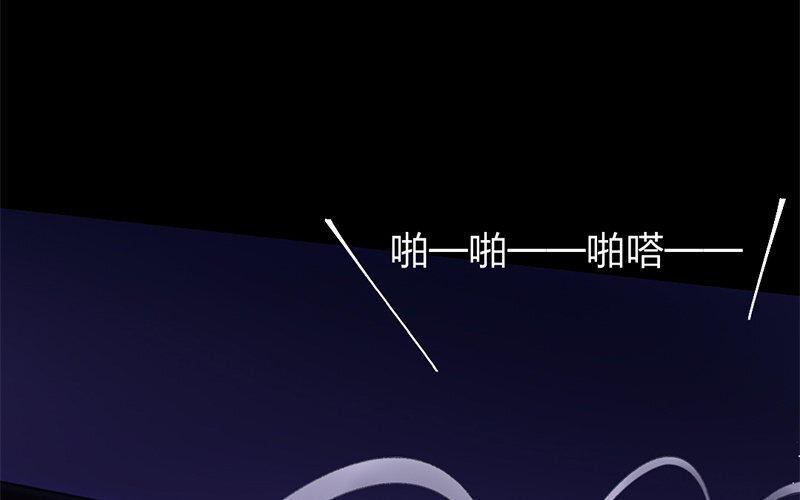80 第77话 食为天篇（三十八）(1/3)-第79话